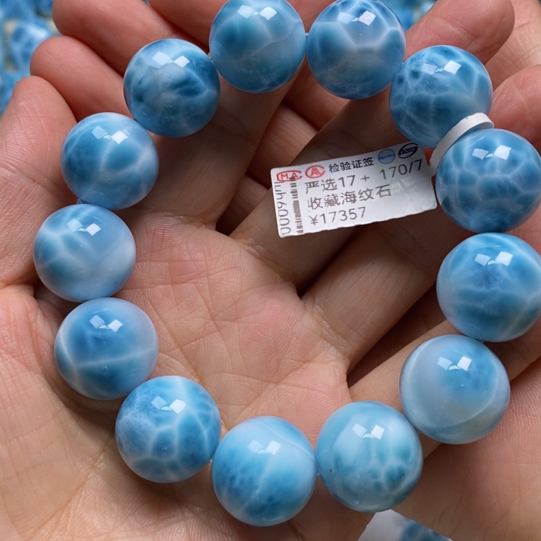 针钠钙石（海纹石）未镶嵌手链