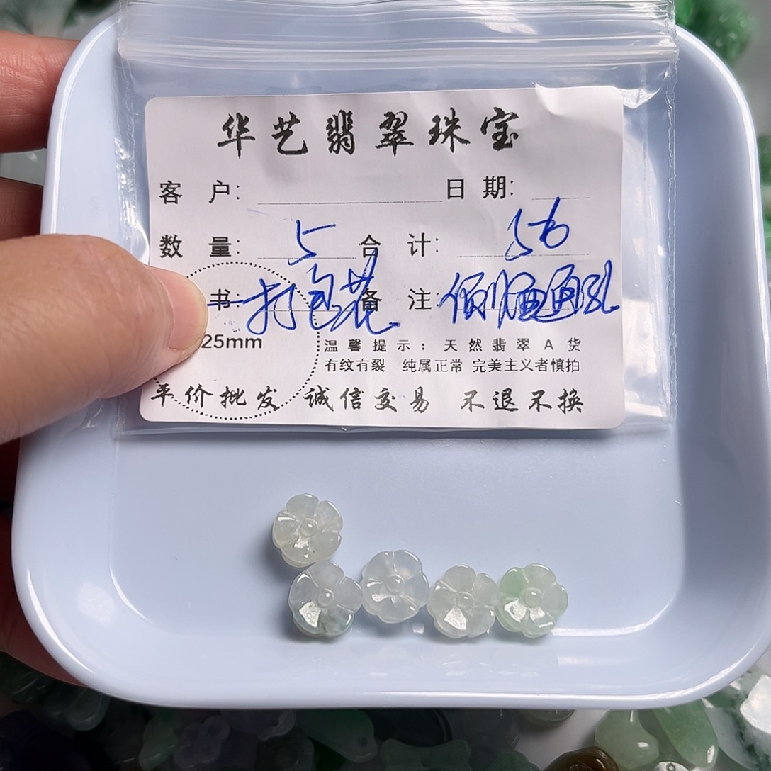 翡翠未镶嵌颈饰天然翡翠