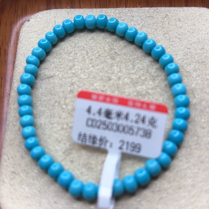 未镶嵌绿松石手链