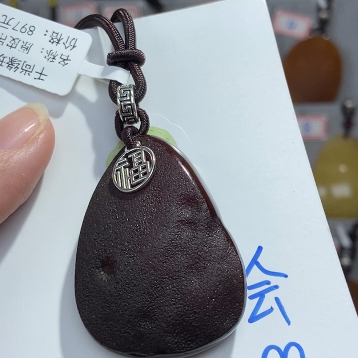 定制琥珀未镶嵌琥珀蜜蜡吊坠