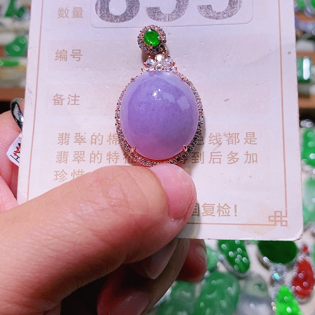 【闪购商品】翡翠挂件未镶嵌裸石