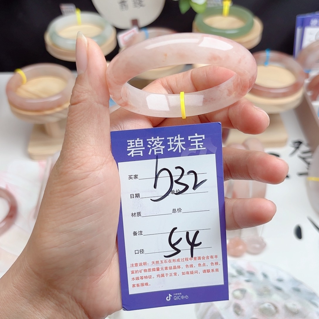 石英质玉未镶嵌手镯