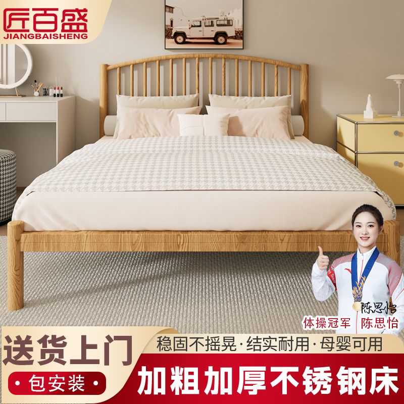 不锈钢床卧室1.8米1.5米1.2米x2米床架家用无甲醛钢架床单双人床