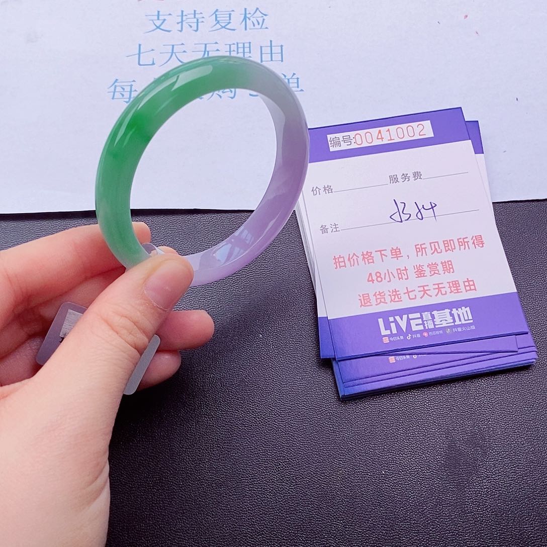 拍下实物为准00000