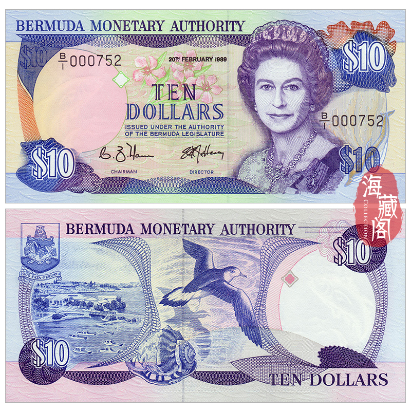 全新初版B1首冠百位号 百慕大10元 1989年 美洲钱币 真品收藏UNC