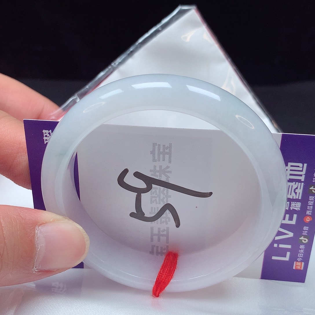 翡翠手镯未镶嵌56圈口