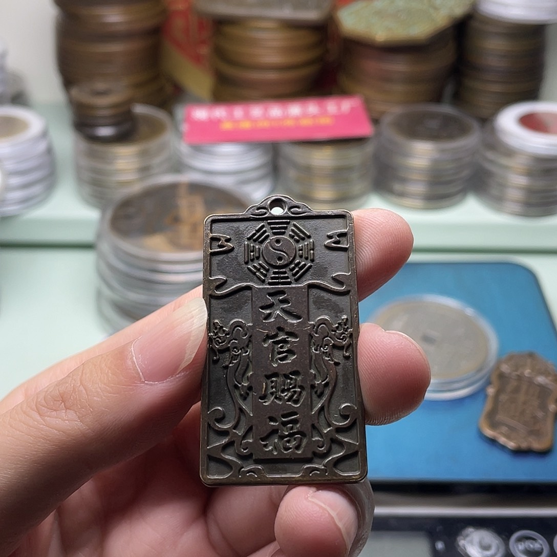 铜一物一拍 现场下单