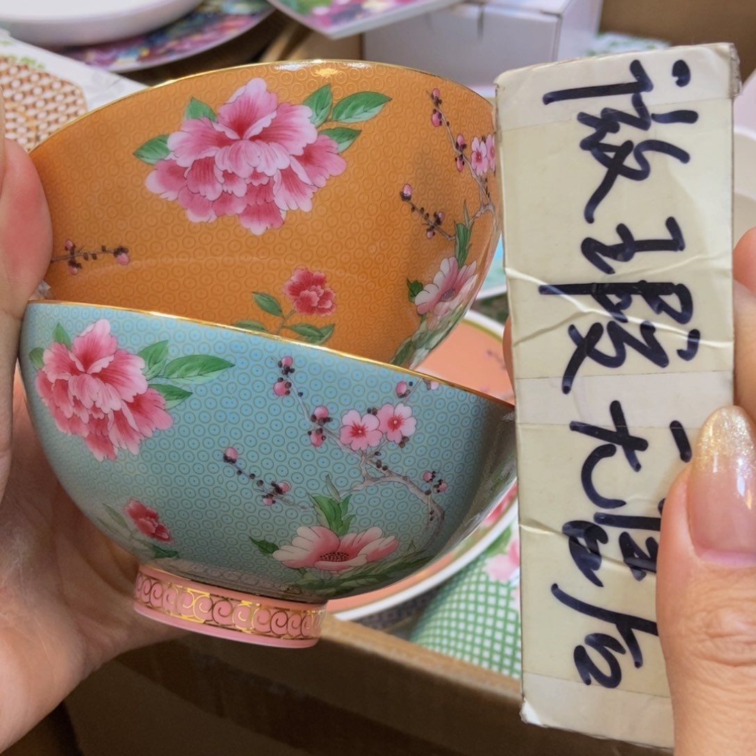 瓷两单包邮…………………………