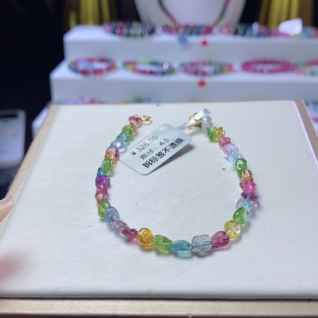 手链未镶嵌碧玺?****求糖豆