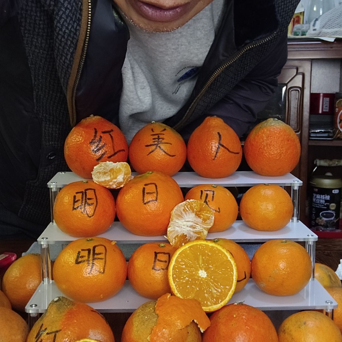爱媛28丑果丑果丑果丑果