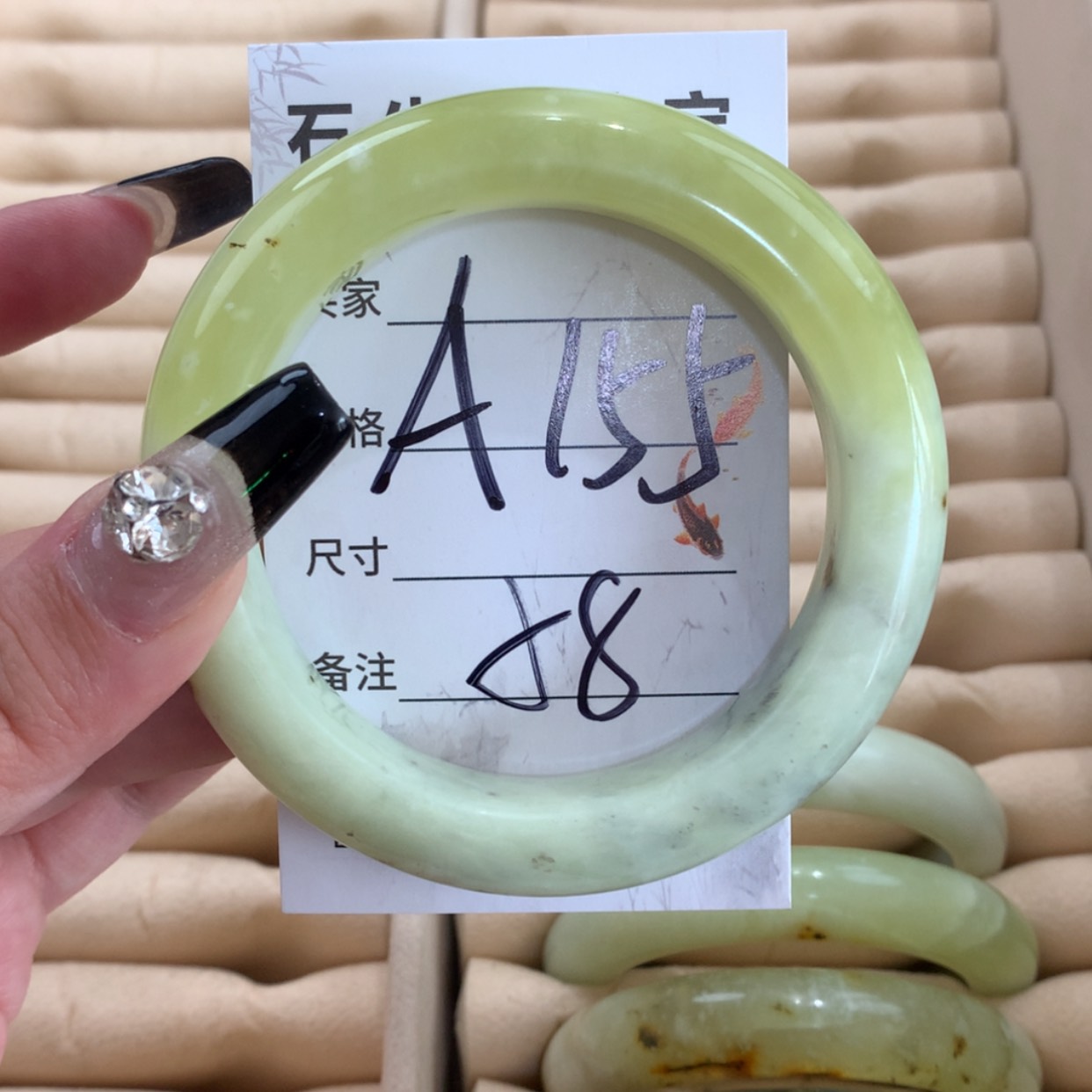 【闪购商品】蛇纹石玉未镶嵌手镯