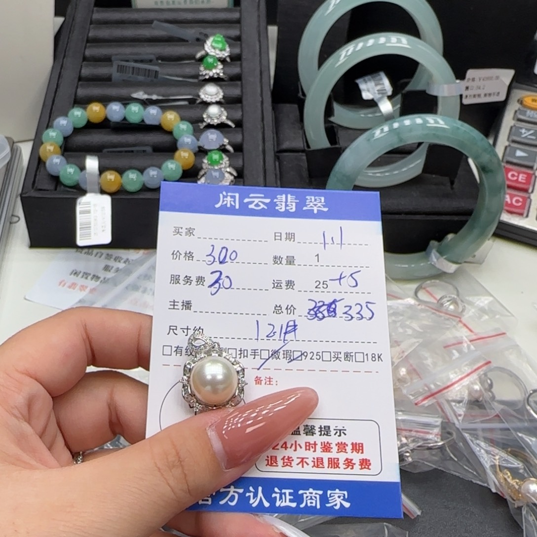 海水珍珠耳饰银S925镶嵌