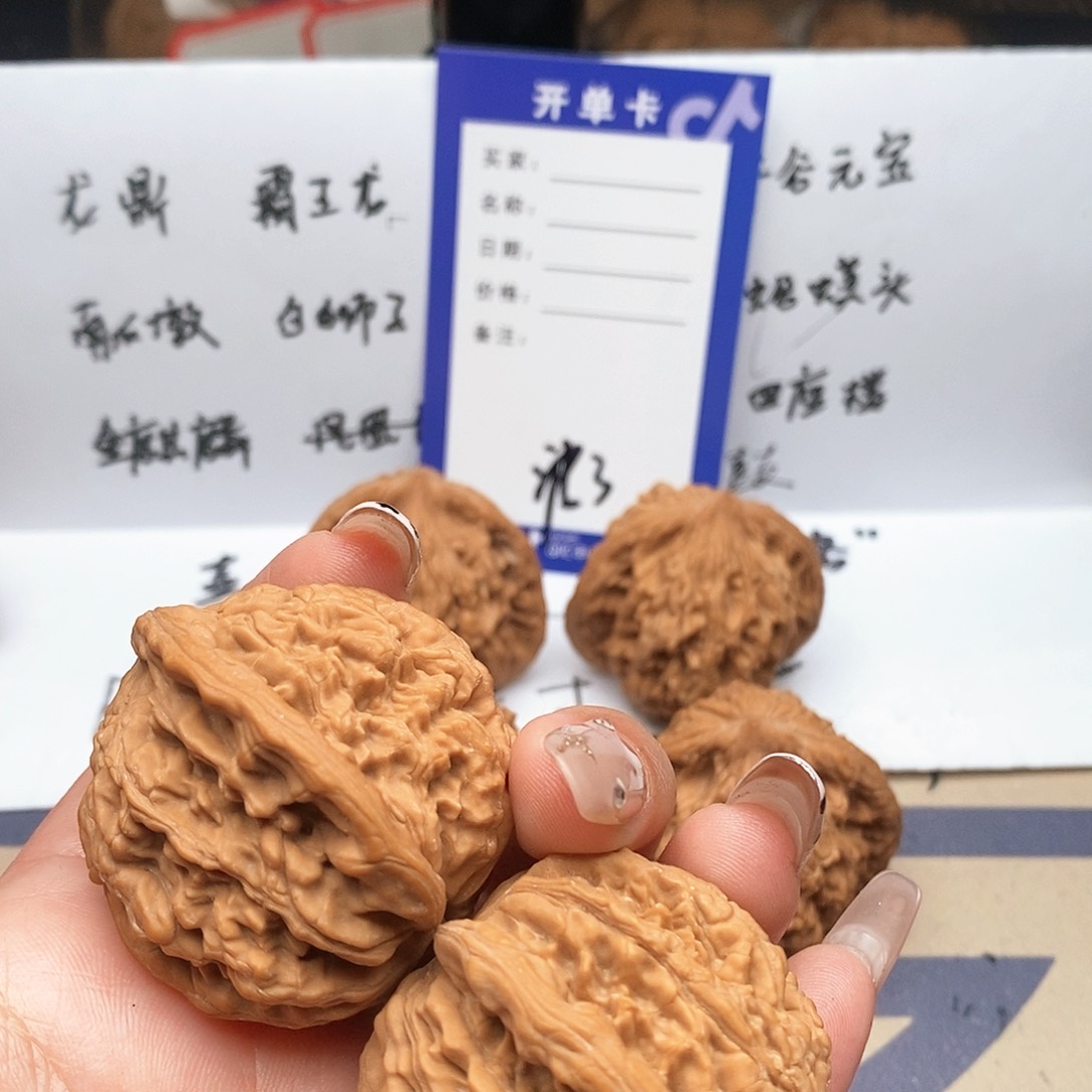 【闪购商品】文玩核桃吊坠文玩核桃把件3