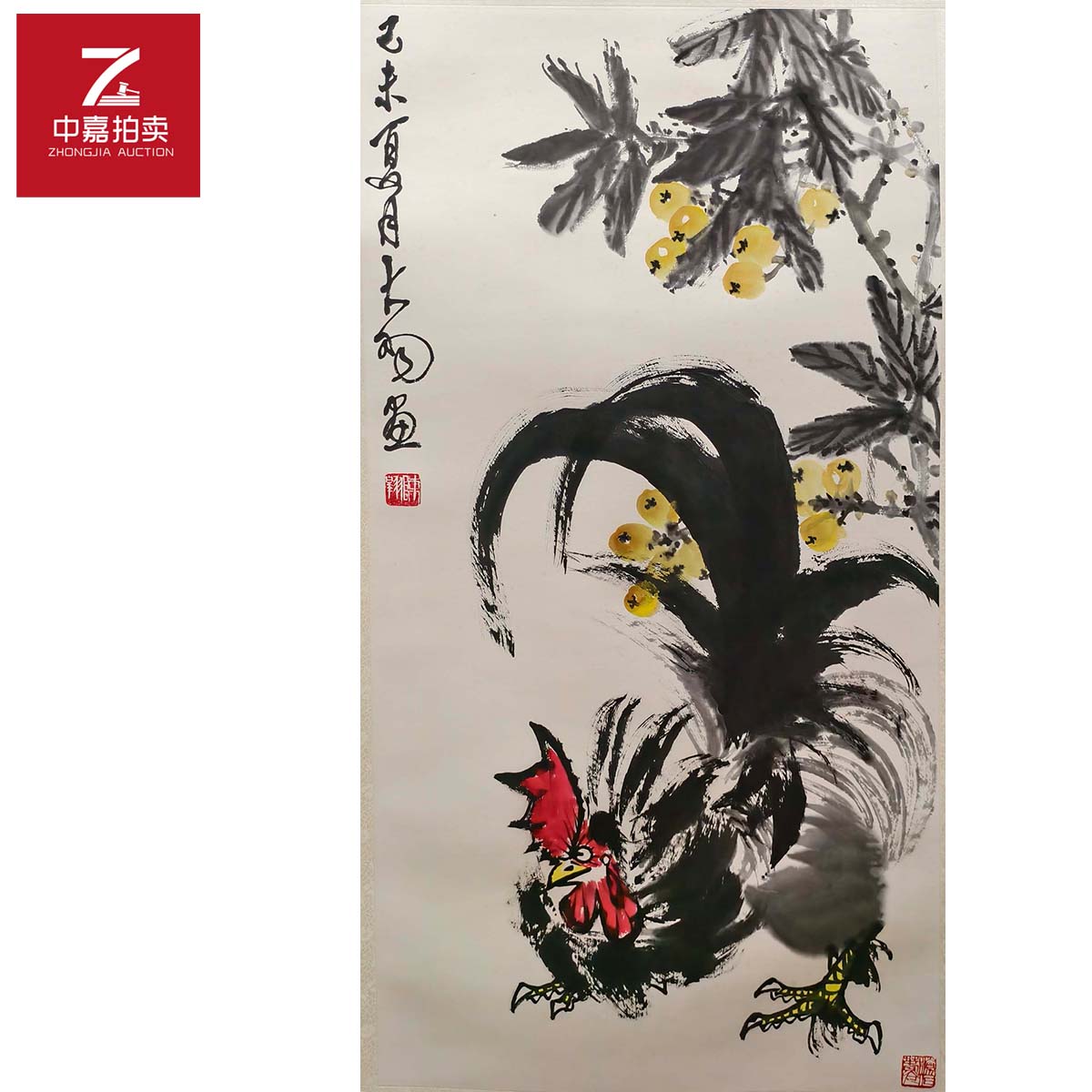 3-C0015陈大羽绘画镜片98x49