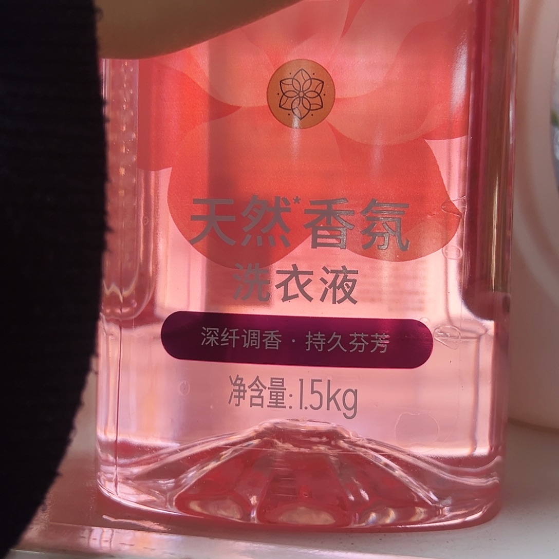 京仓好物半价享9.9元包邮
