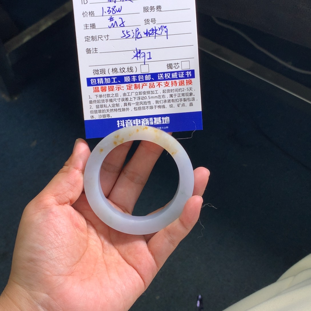 定制翡翠手镯未镶嵌翻**枝