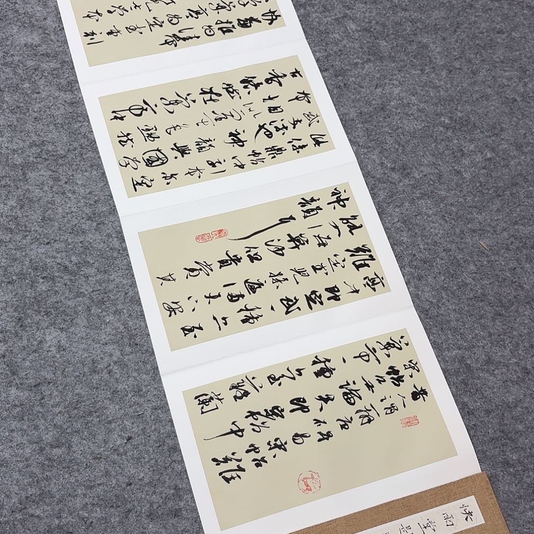 书法国展书家麻春芳300×32