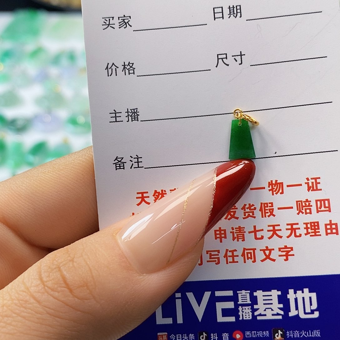 翡翠颈饰18K金镶嵌?***?翡翠