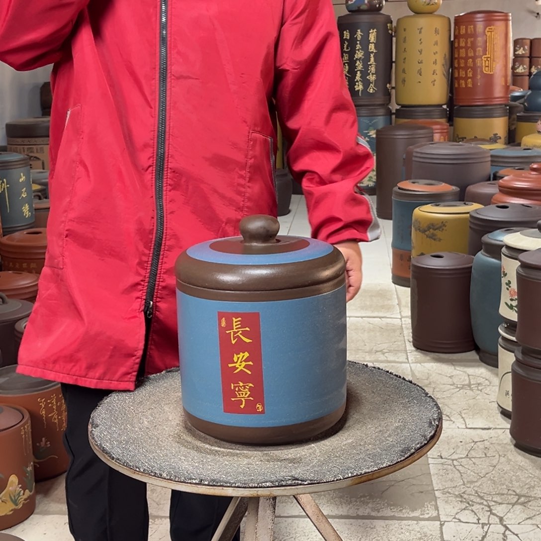 茶叶罐紫砂茶叶罐