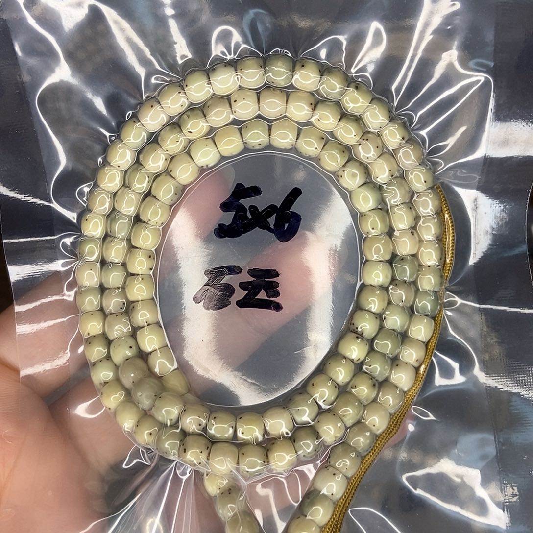 星月菩提手串等****去星月