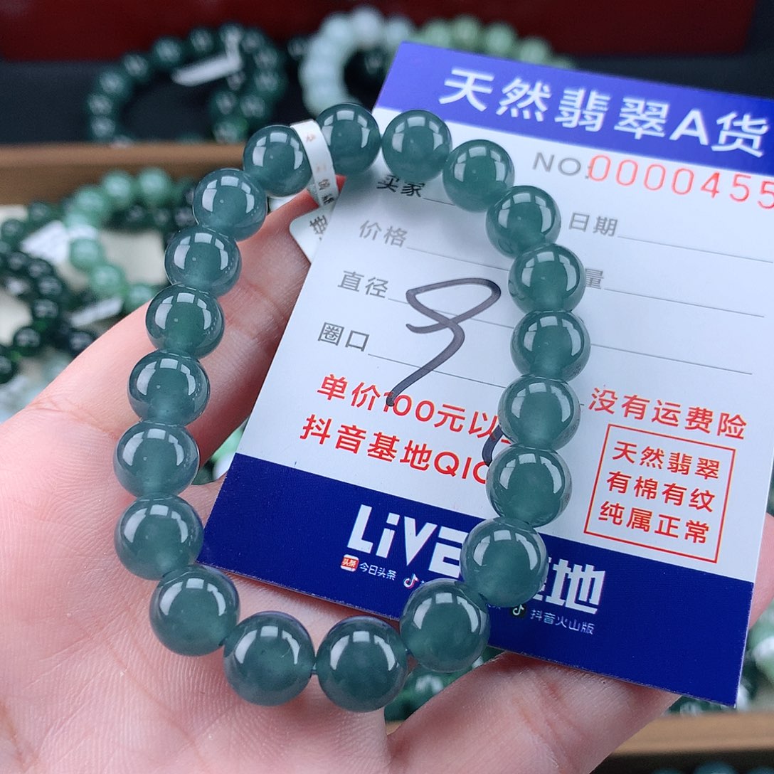 翡翠未镶嵌毛衣链
