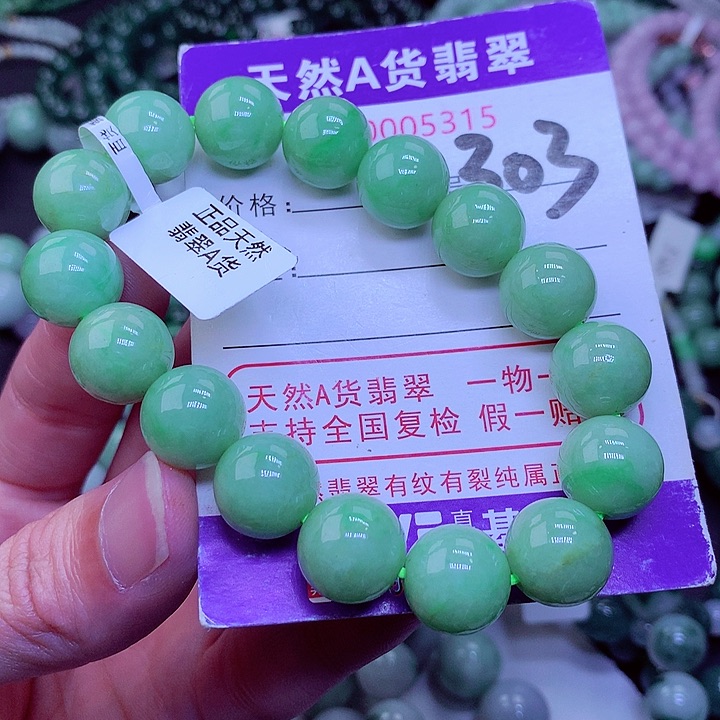 【闪购商品】翡翠毛衣链未镶嵌