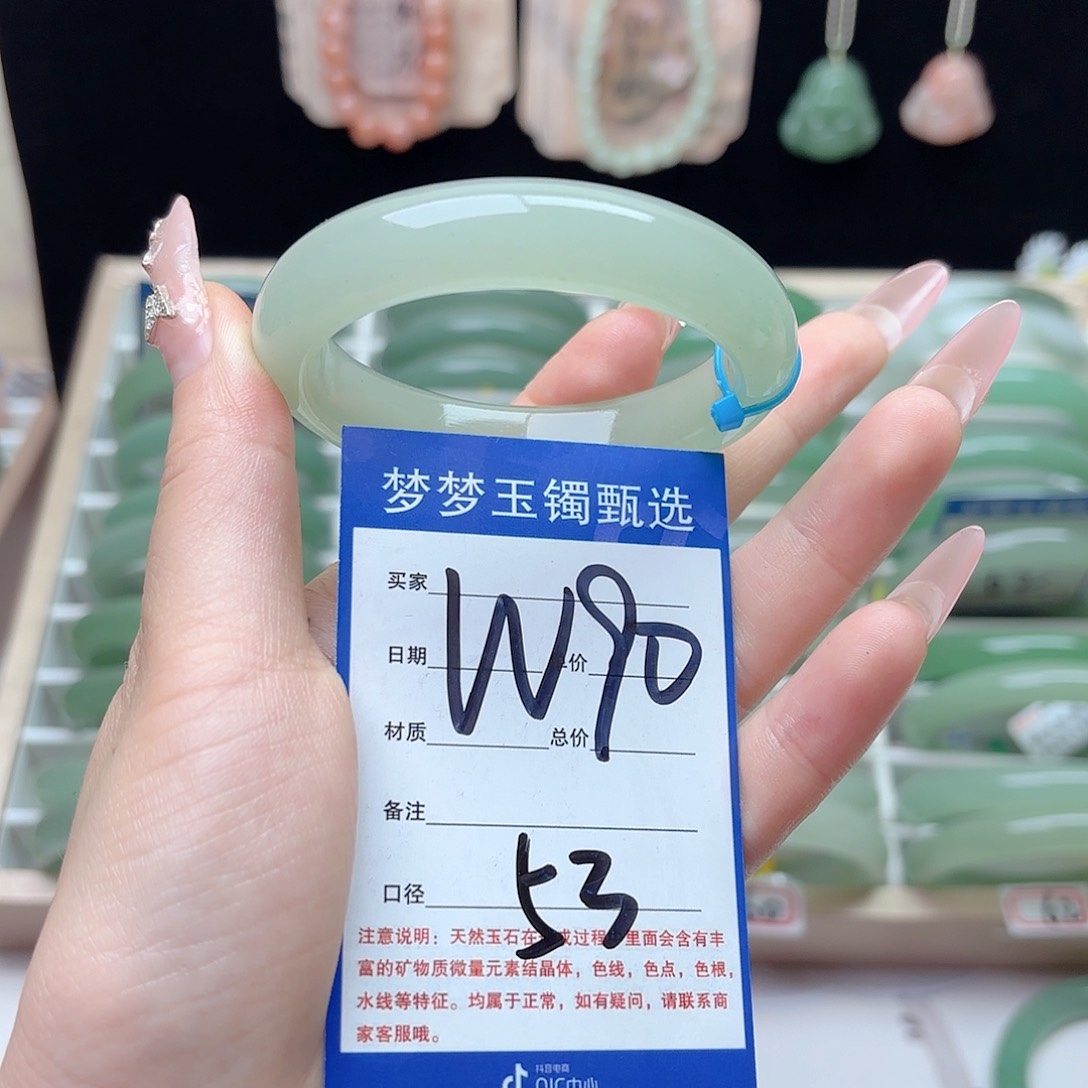 石英质玉手镯未镶嵌小**绪
