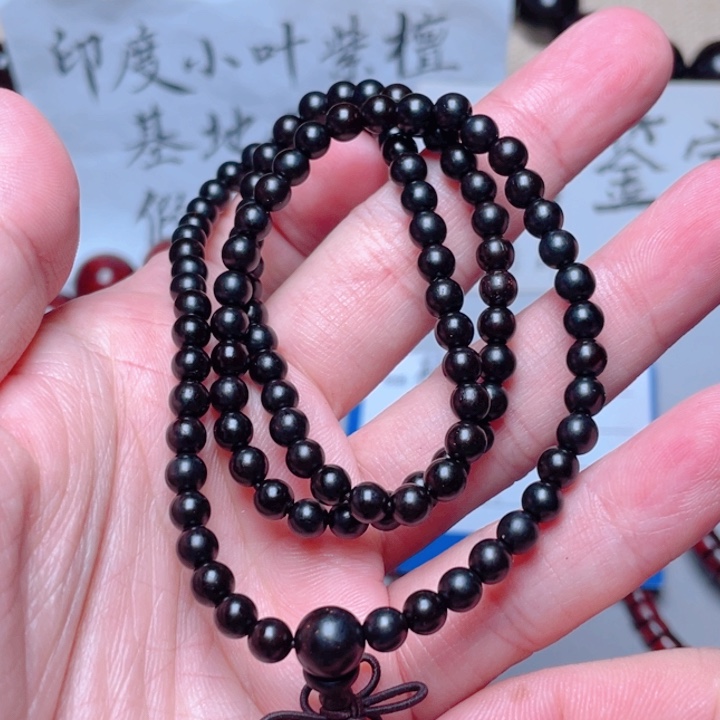 手串/手链小叶紫檀老料0.5