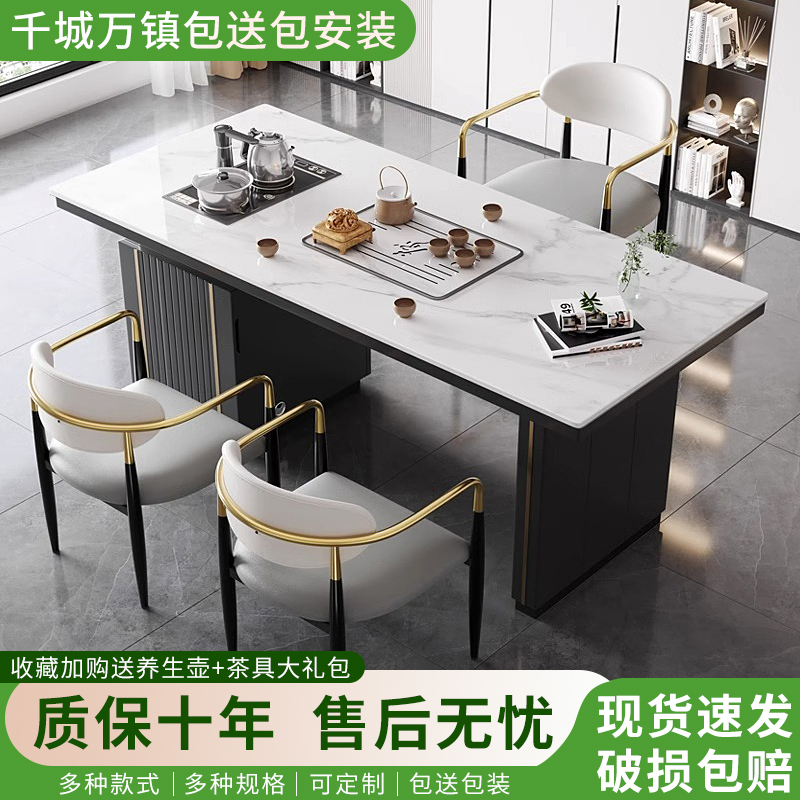 现代简约岩板茶桌椅组合轻奢阳台办公室小茶几石板茶台烧水壶一体