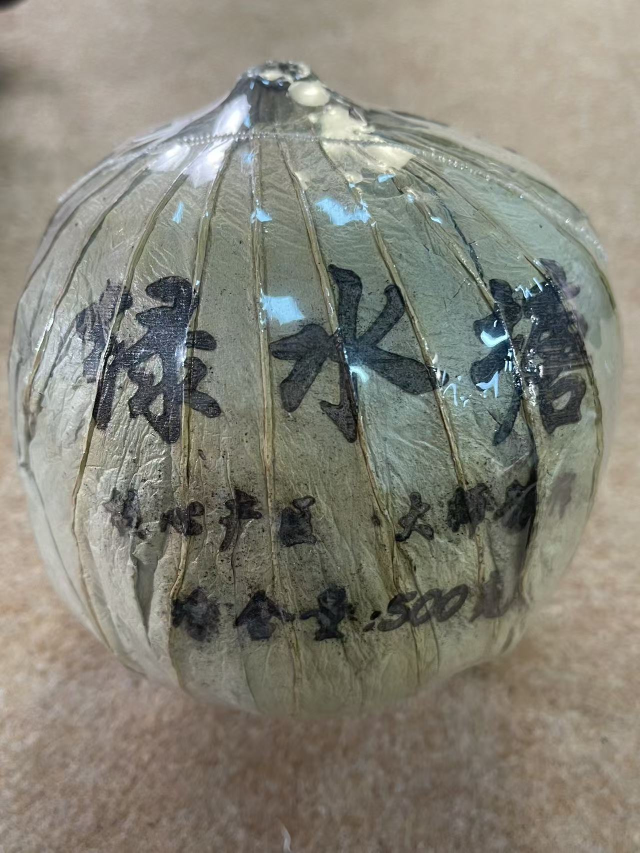 2018绿水塘荷叶包龙团普洱生茶500g
