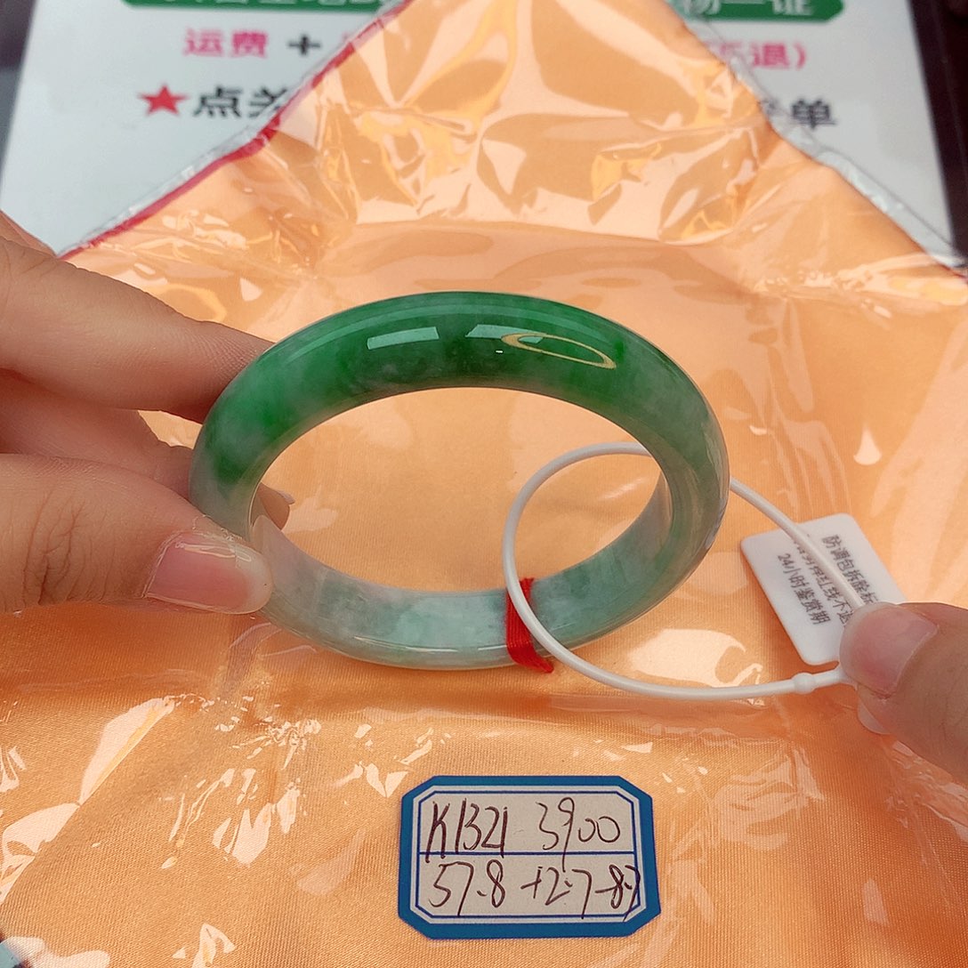 翡翠手镯未镶嵌缅甸翡翠