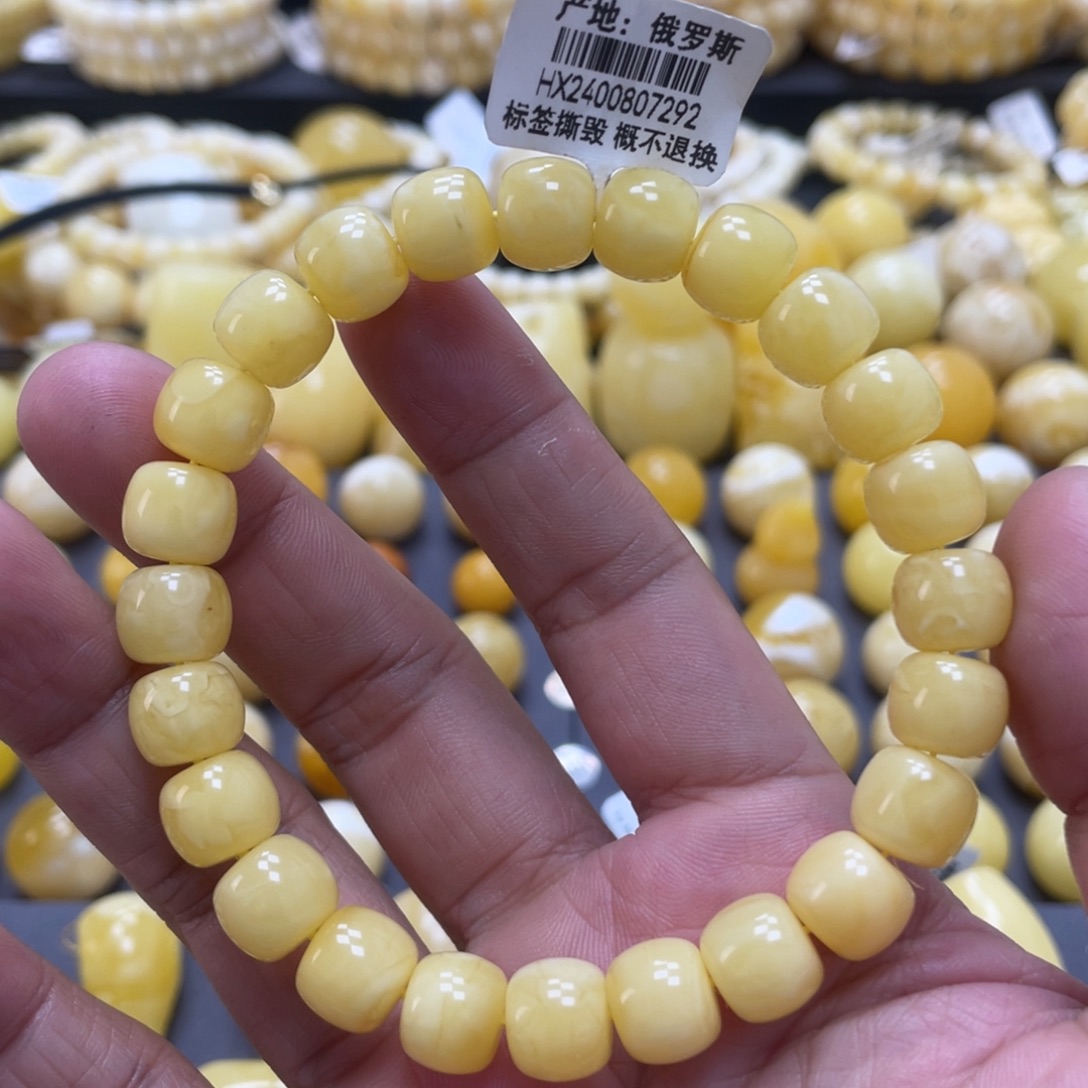 蜜蜡未镶嵌裸石10mm瑕疵福利款