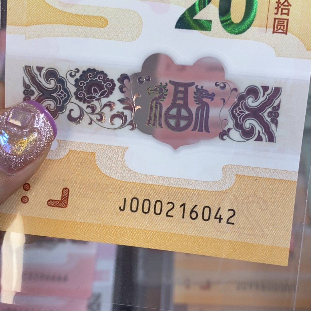 塑料6042-----------