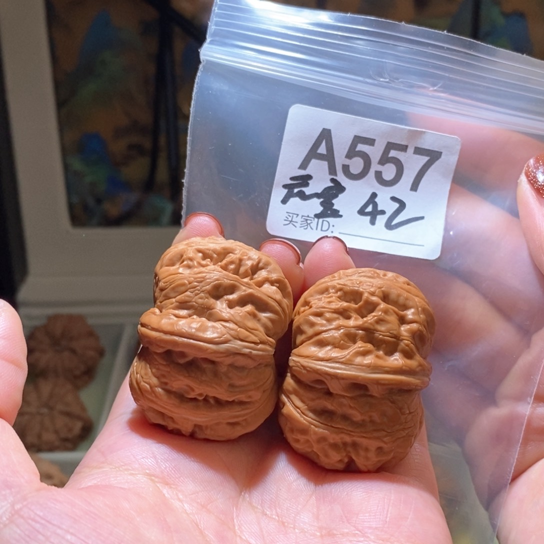 吊坠文玩核桃41➕元宝