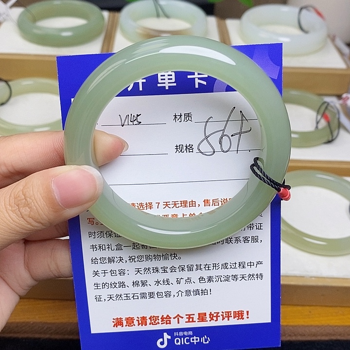 和田玉手镯未镶嵌 Bm 