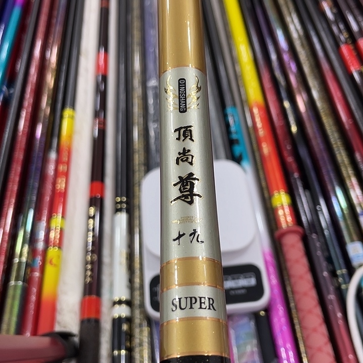 碳素5.7m顶尚尊5.7米样品