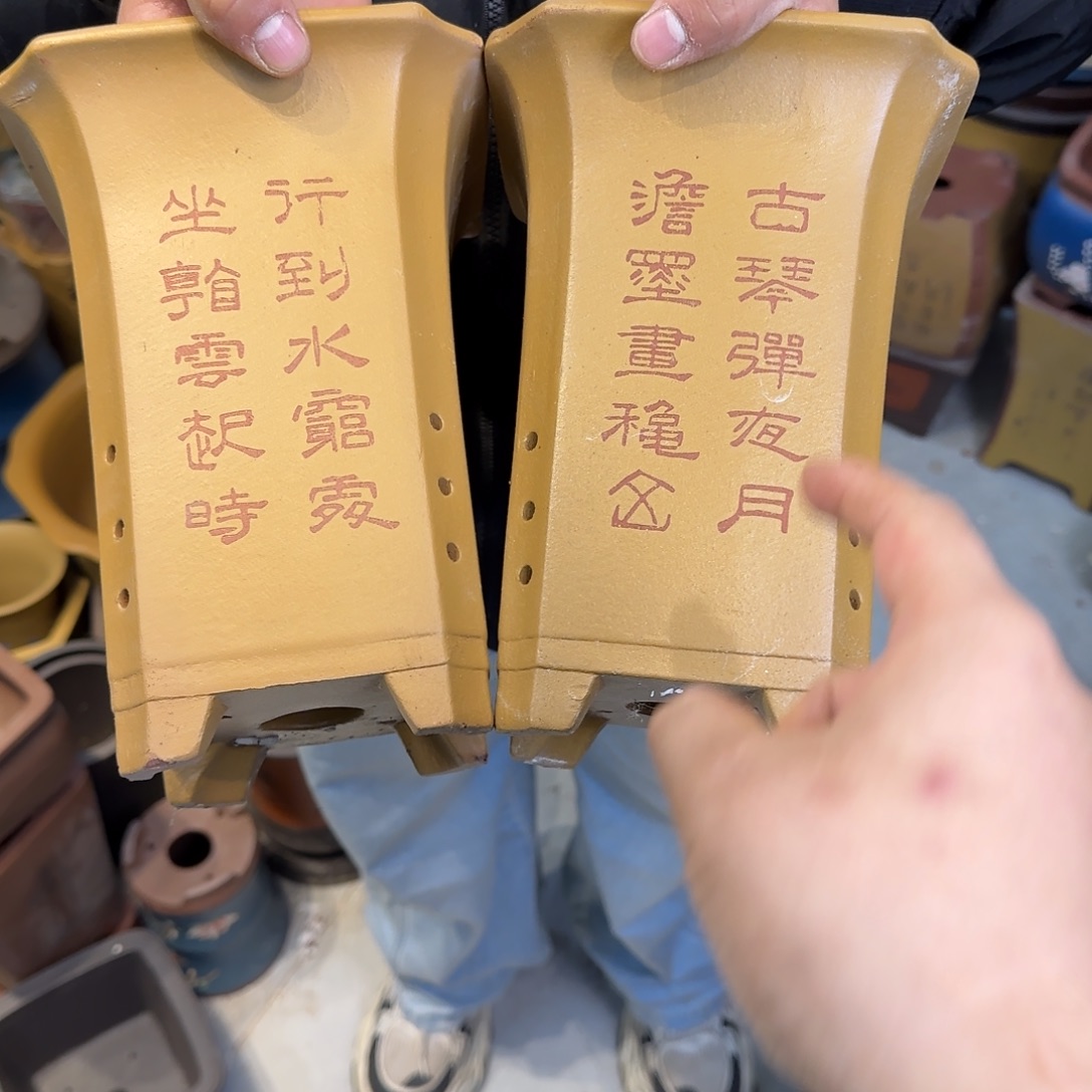 花盆紫砂口径15.20口径