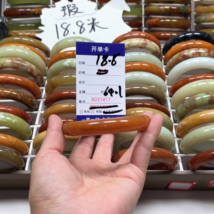 蛇纹石玉手镯未镶嵌革***炉