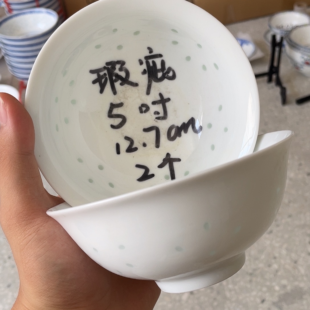 碗瑕疵福利 介意勿拍