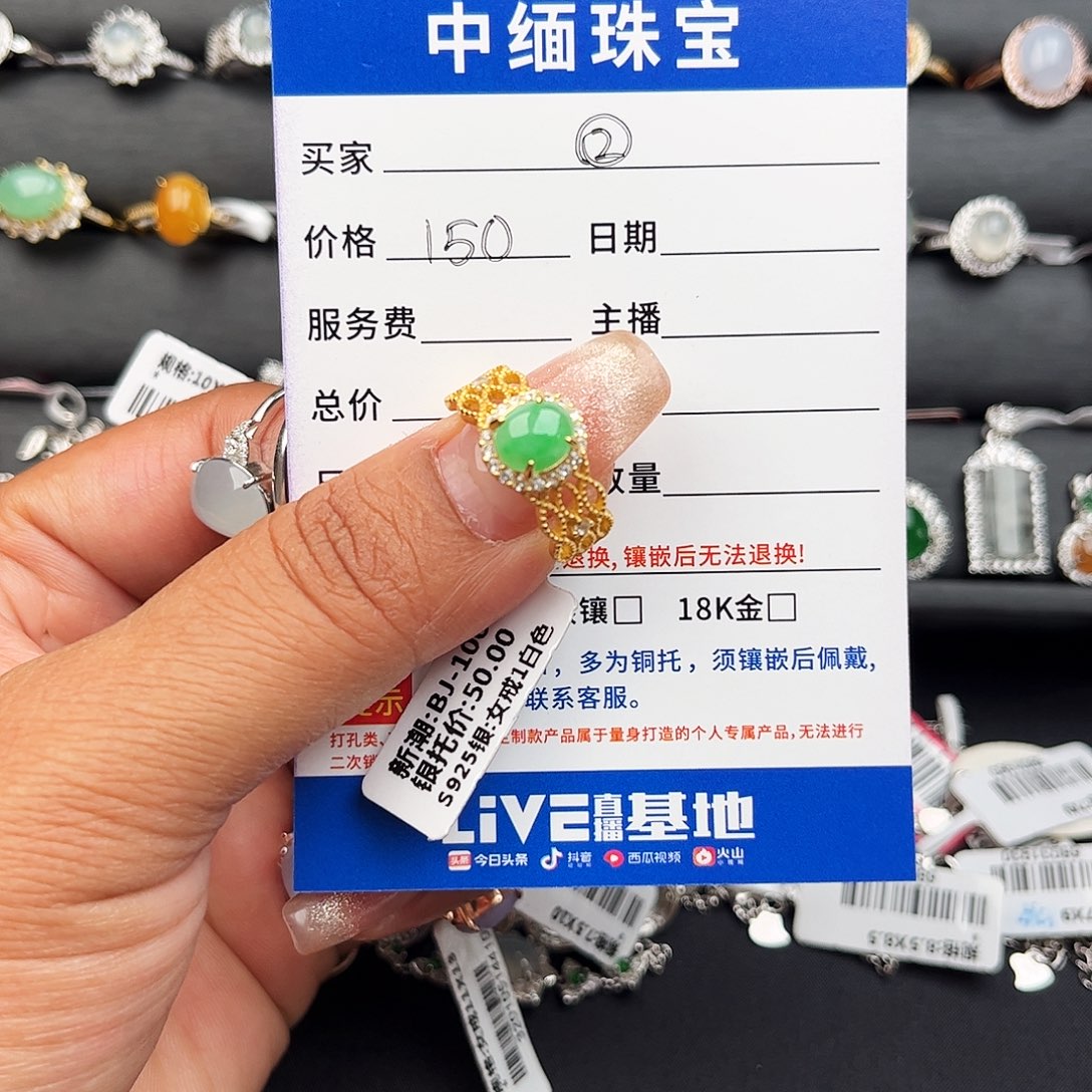 翡翠颈饰银S925镶嵌缅甸天然A货翡翠女戒指