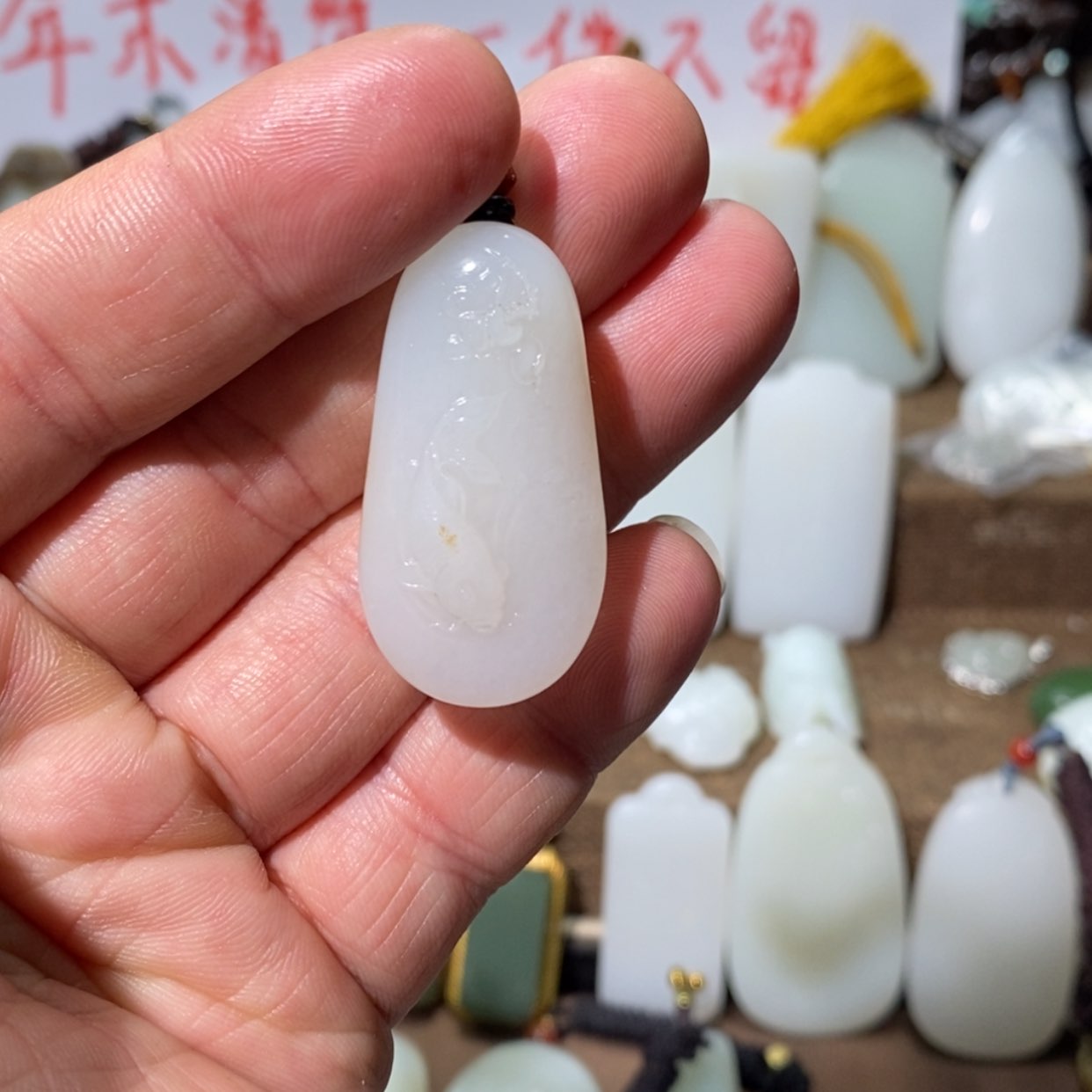 【闪购商品】和田玉吊坠(赠链)未镶嵌云**海