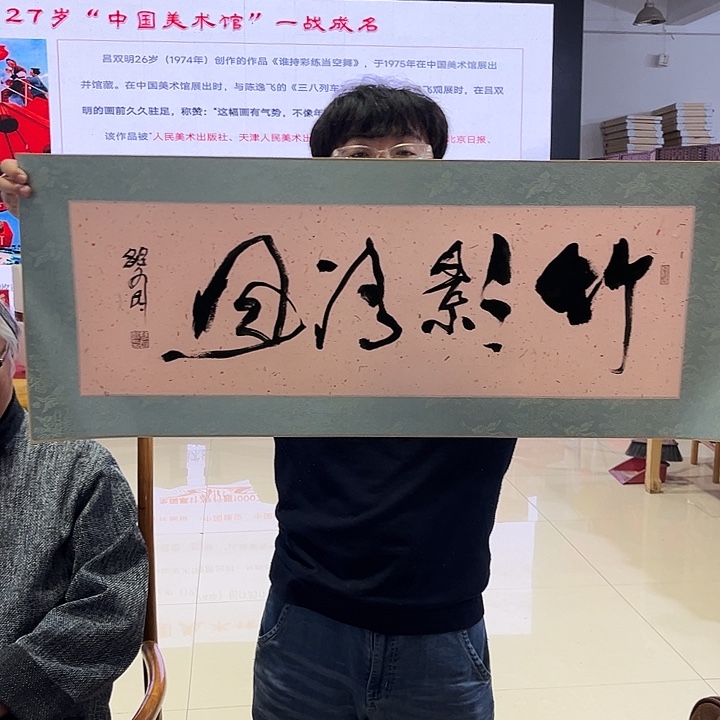 书法书法作品欣赏艺术