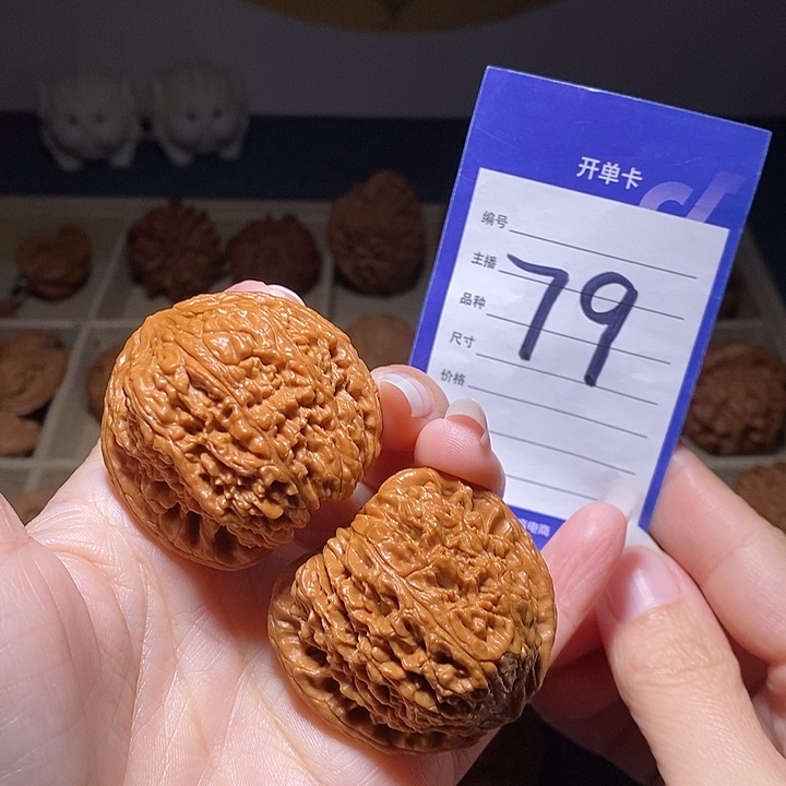 1***子把件文玩核桃绣球42左右