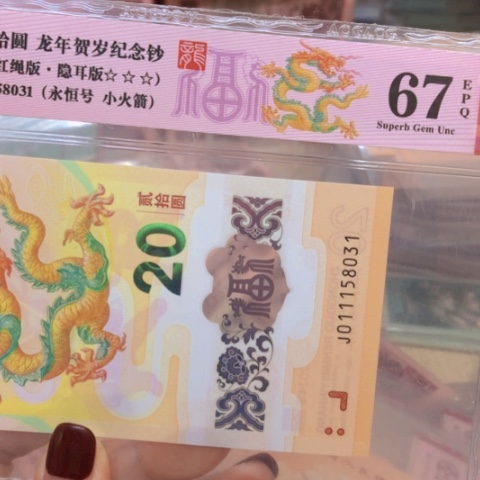 塑料011158031龙钞小火箭————-