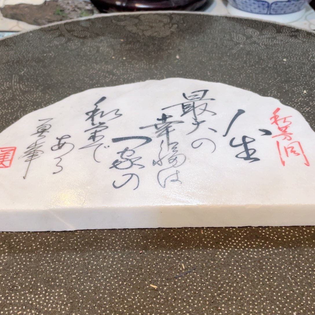 瓷片工艺品美术工艺品美术