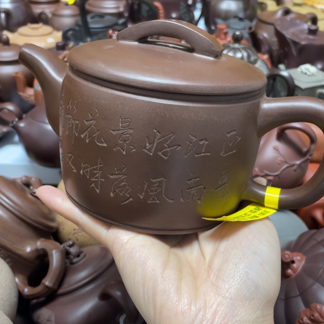 社***爷底槽青茶壶紫砂艺术学院