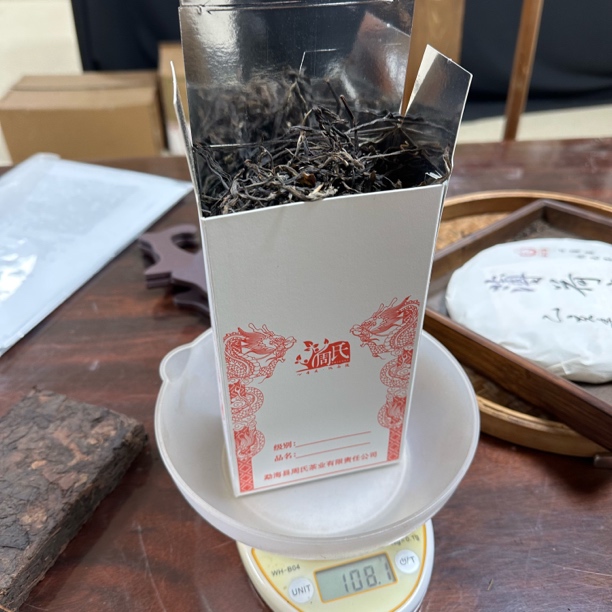 秘境好茶 易武麻黑普洱茶 生茶 散茶
