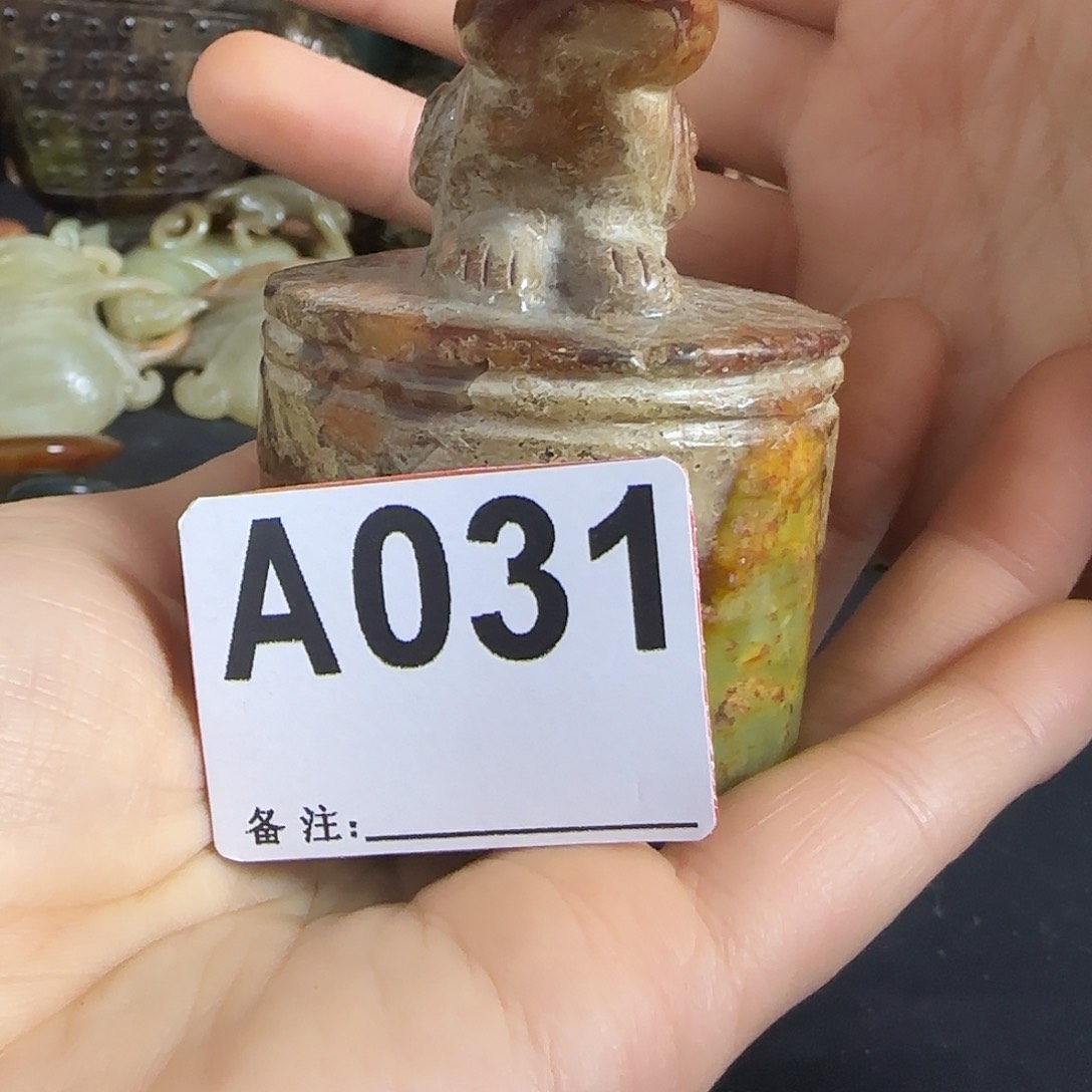 和田玉挂件未镶嵌