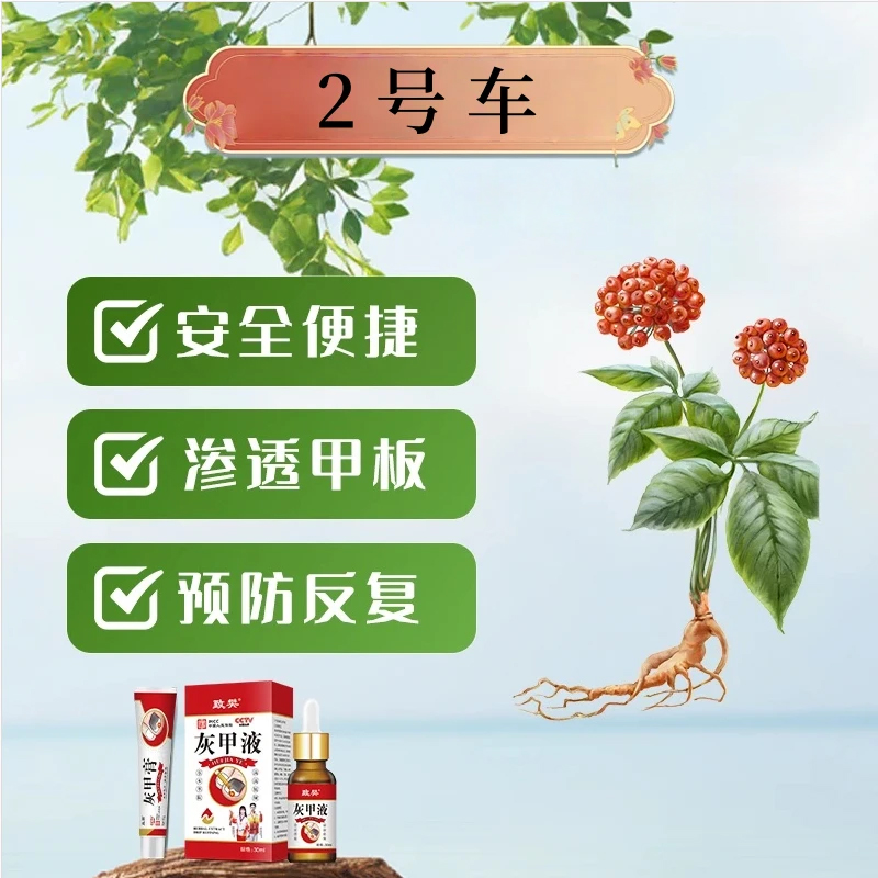 伊嘿--2号车--X2厚 / 黄 / 粉末 / 发空 / 手脚指均可用