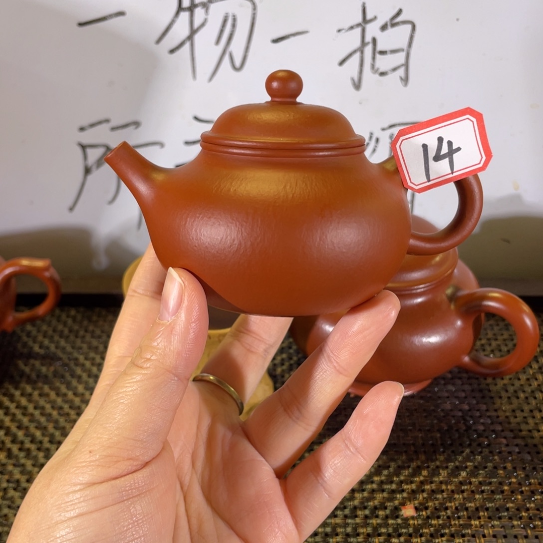 紫砂茶壶容天微瑕全手